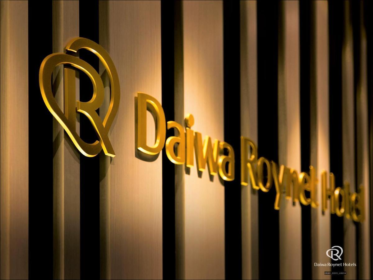 Daiwa Roynet Hotel Sapporo-Susukino Zewnętrze zdjęcie